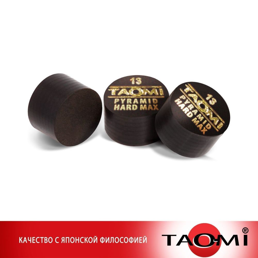 Шоубокс TAO-MI Наклейка для кия TAO-MI 13 мм, Pyramid HARD MAX без фибры (30 шт)
