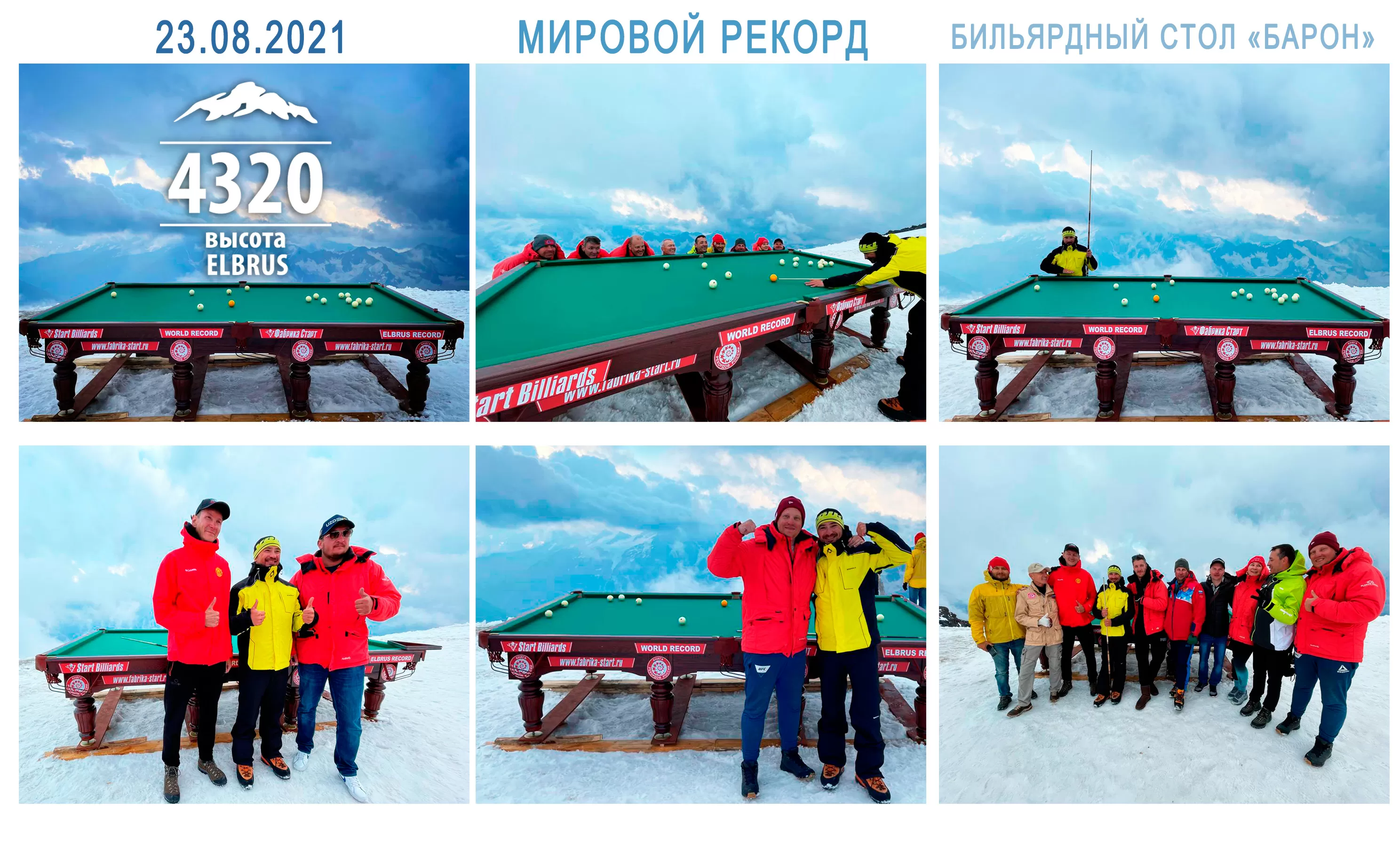 Барон 9 фт Пирамида / Пул Ясень/сосна,шпон Сланец Orero, 40 мм