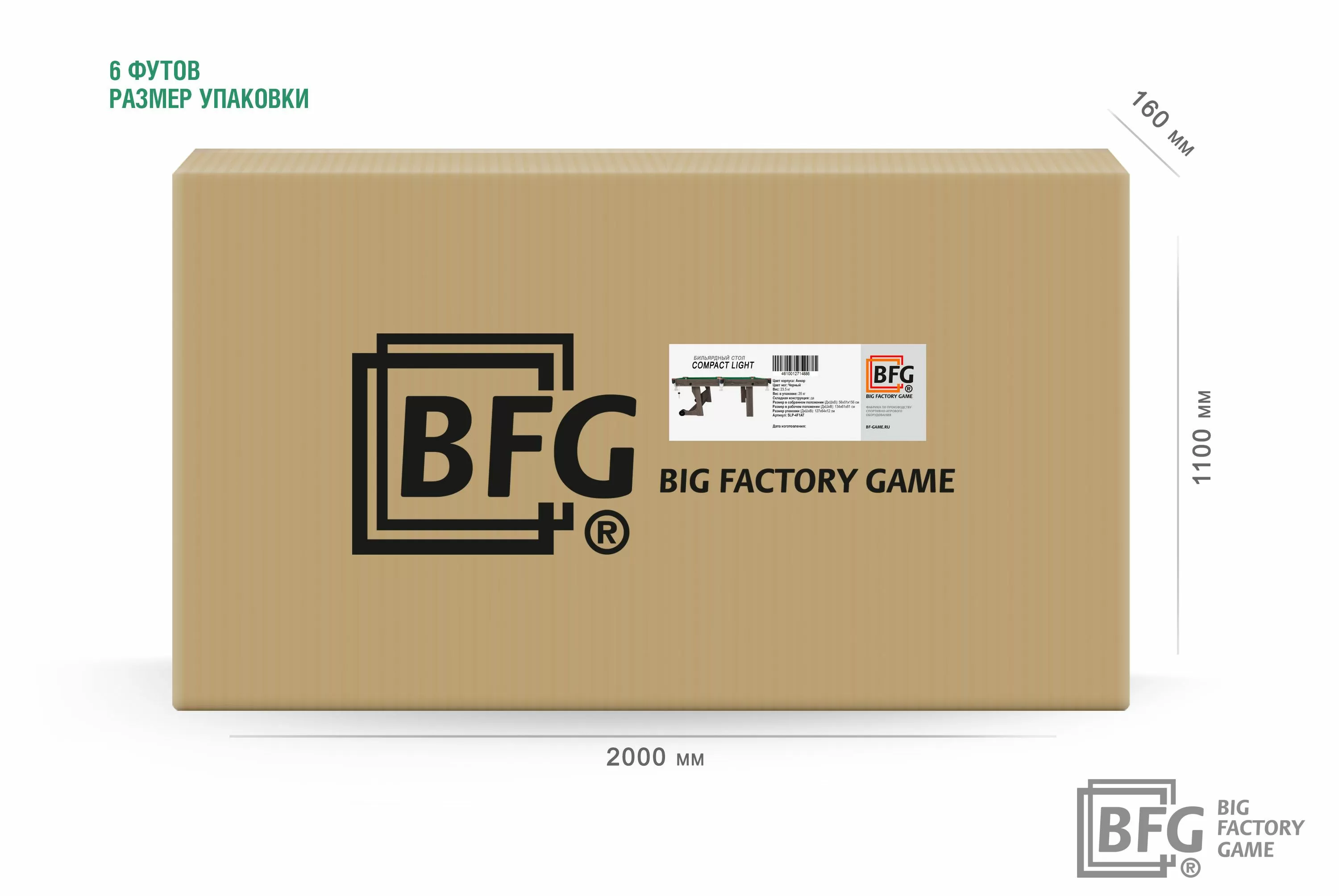 Бильярдный стол BFG Compact Light (Анкор)