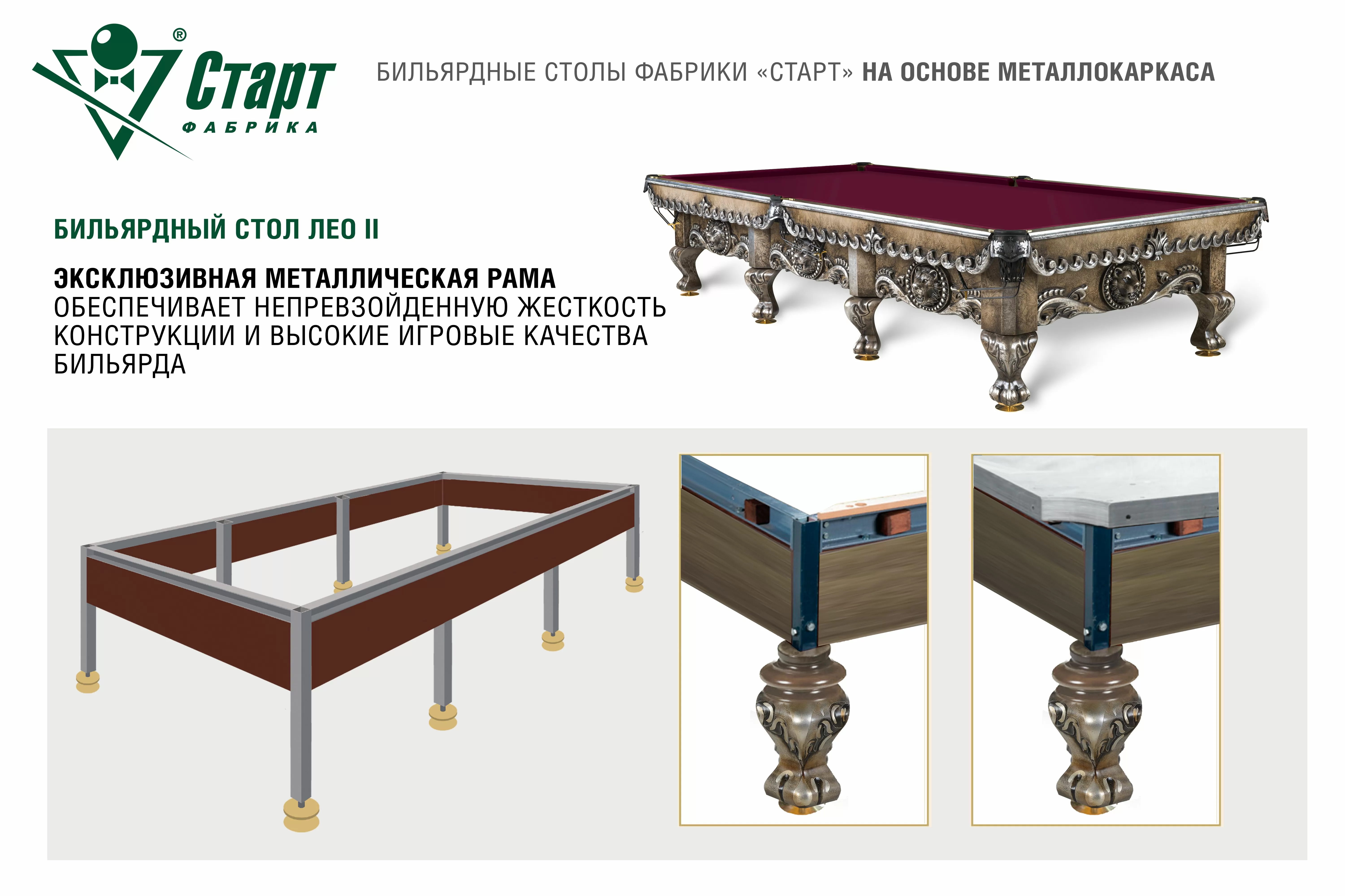 Лео II 11 фт Пирамида Массив клёна Сланец Orero, 40 мм