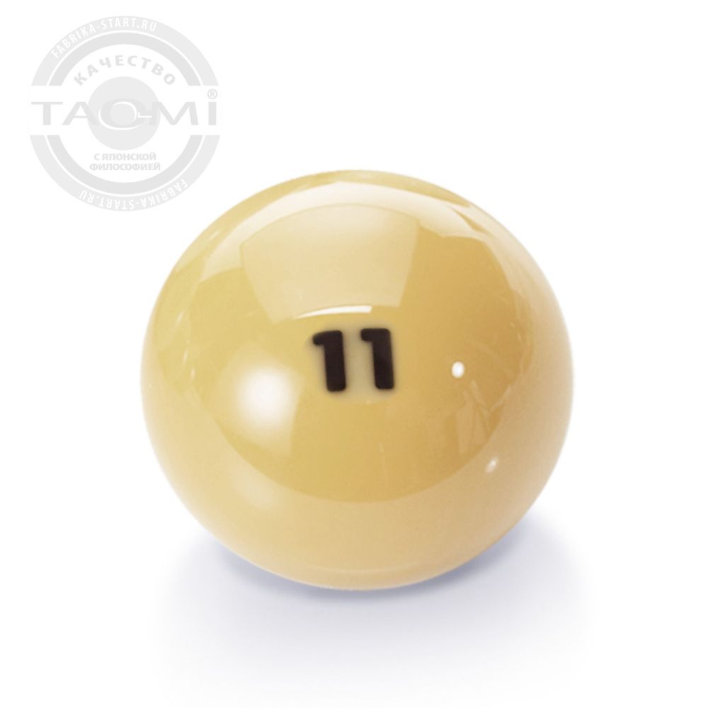 Шар №11 TAO-MI PROFESSIONAL 68 мм
