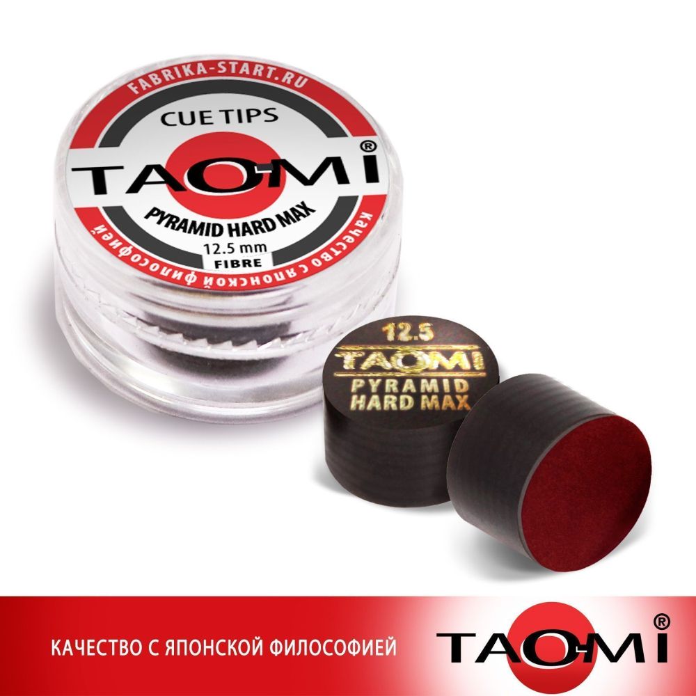 Шоубокс TAO-MI Наклейка для кия TAO-MI 12,5 мм, Pyramid HARD MAX с фиброй (30 шт)