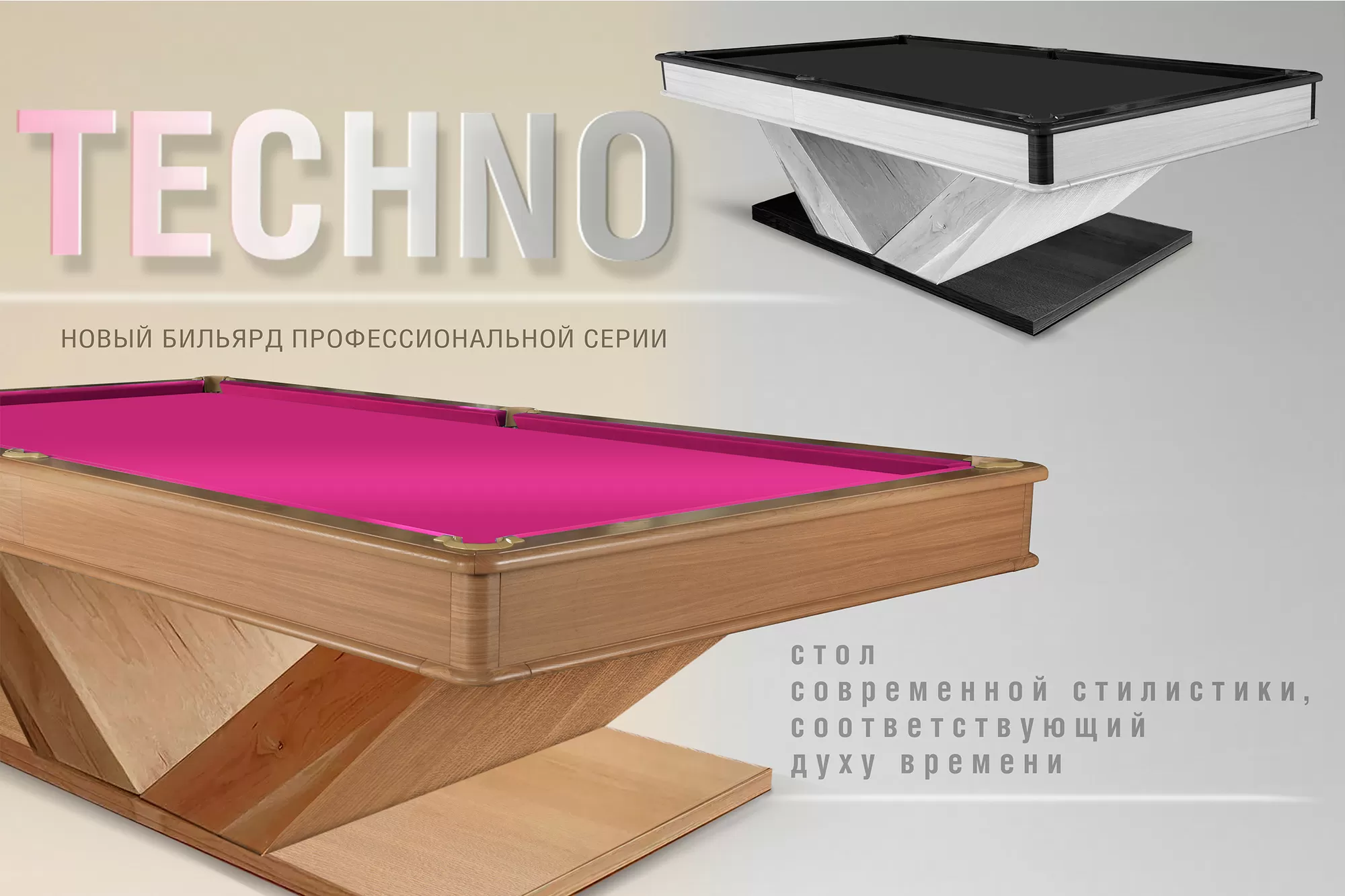 Techno  11 фт Пирамида массив / шпон ясеня / мдф Сланец Orero, 40 мм