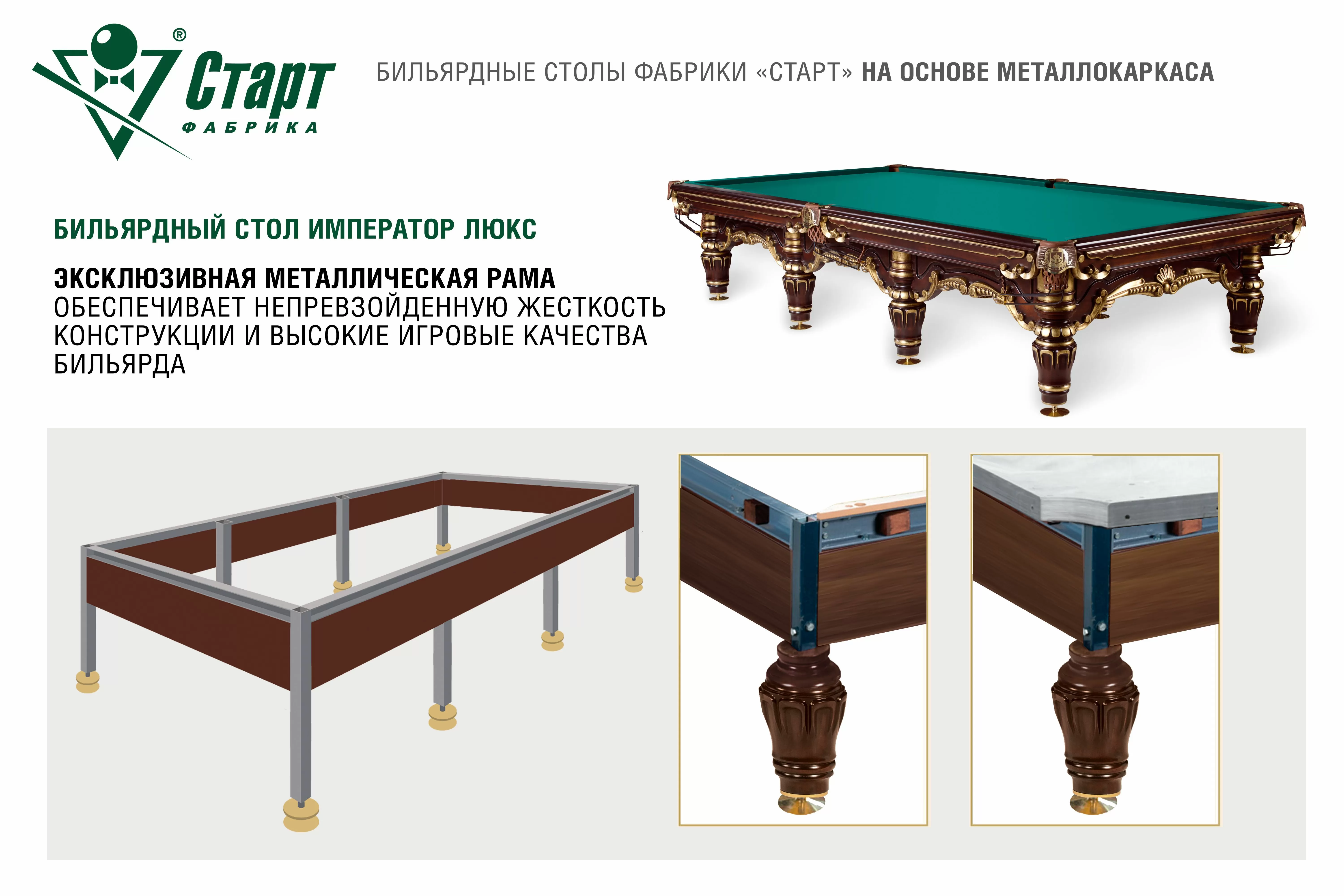Император-Люкс 10 фт Пирамида Массив клёна или ясеня Сланец Orero, 40 мм