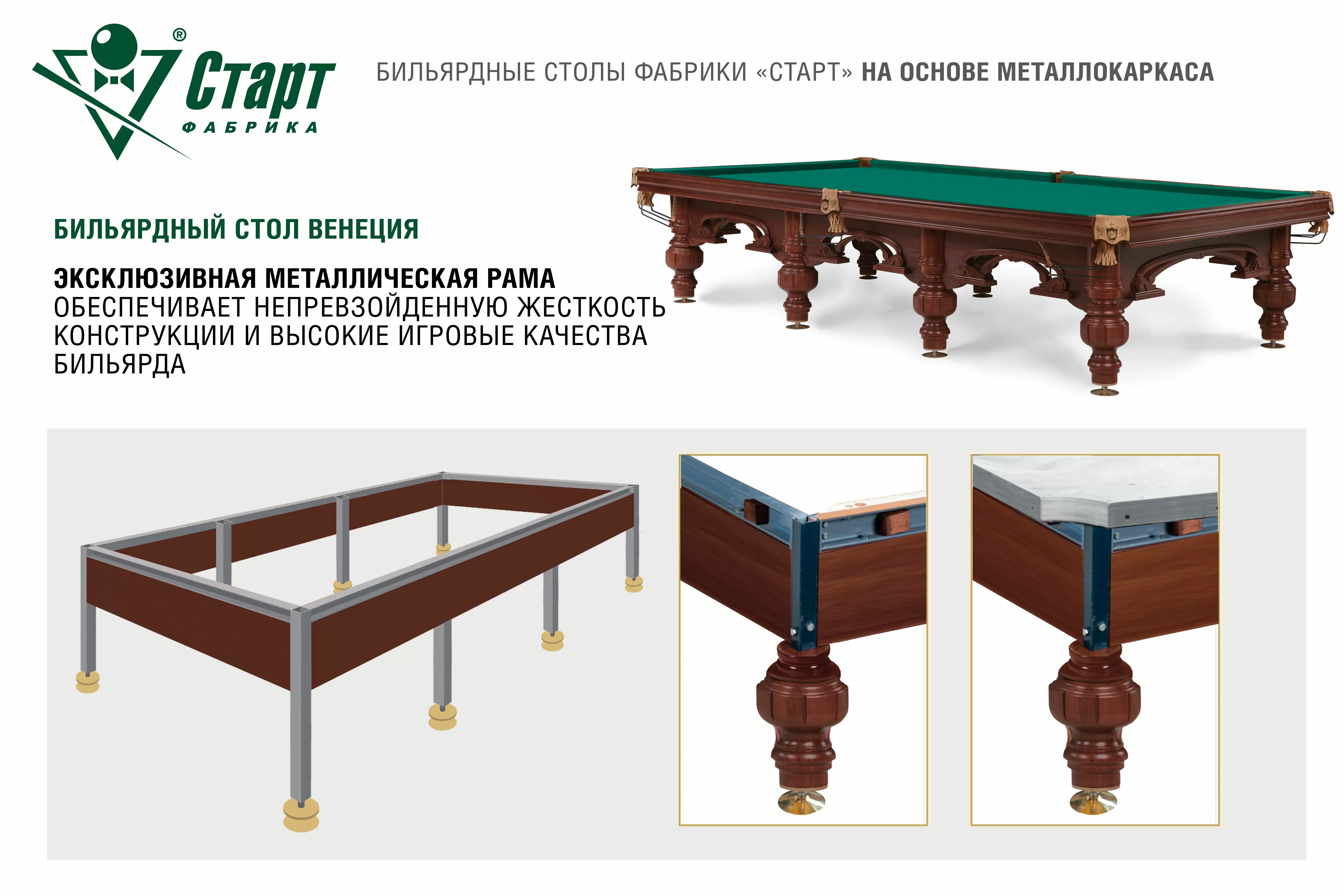Венеция 10 фт Пирамида Массив клёна или ясеня Сланец Orero, 40 мм