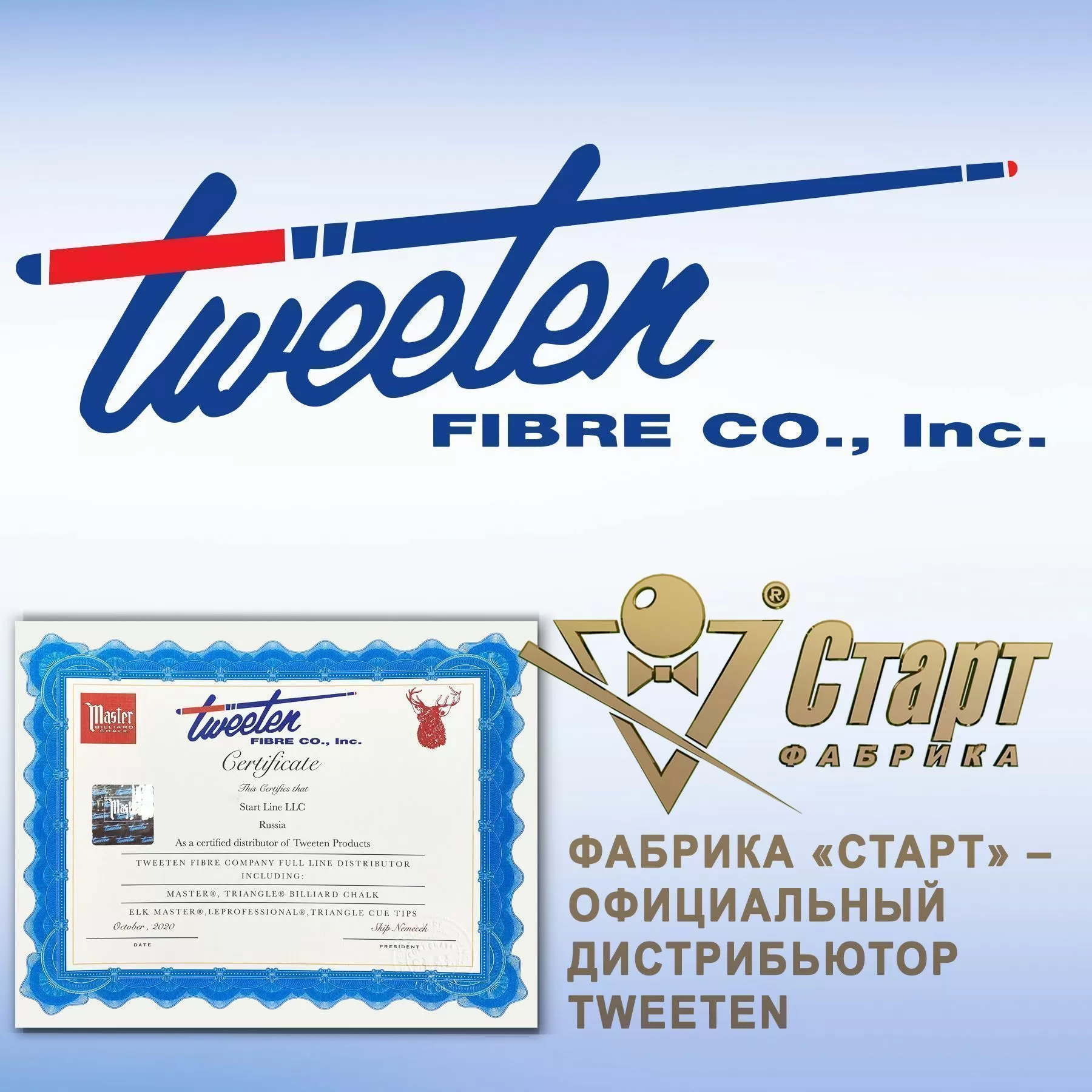 Пластиковый триммер для обработки наклейки Tweeten