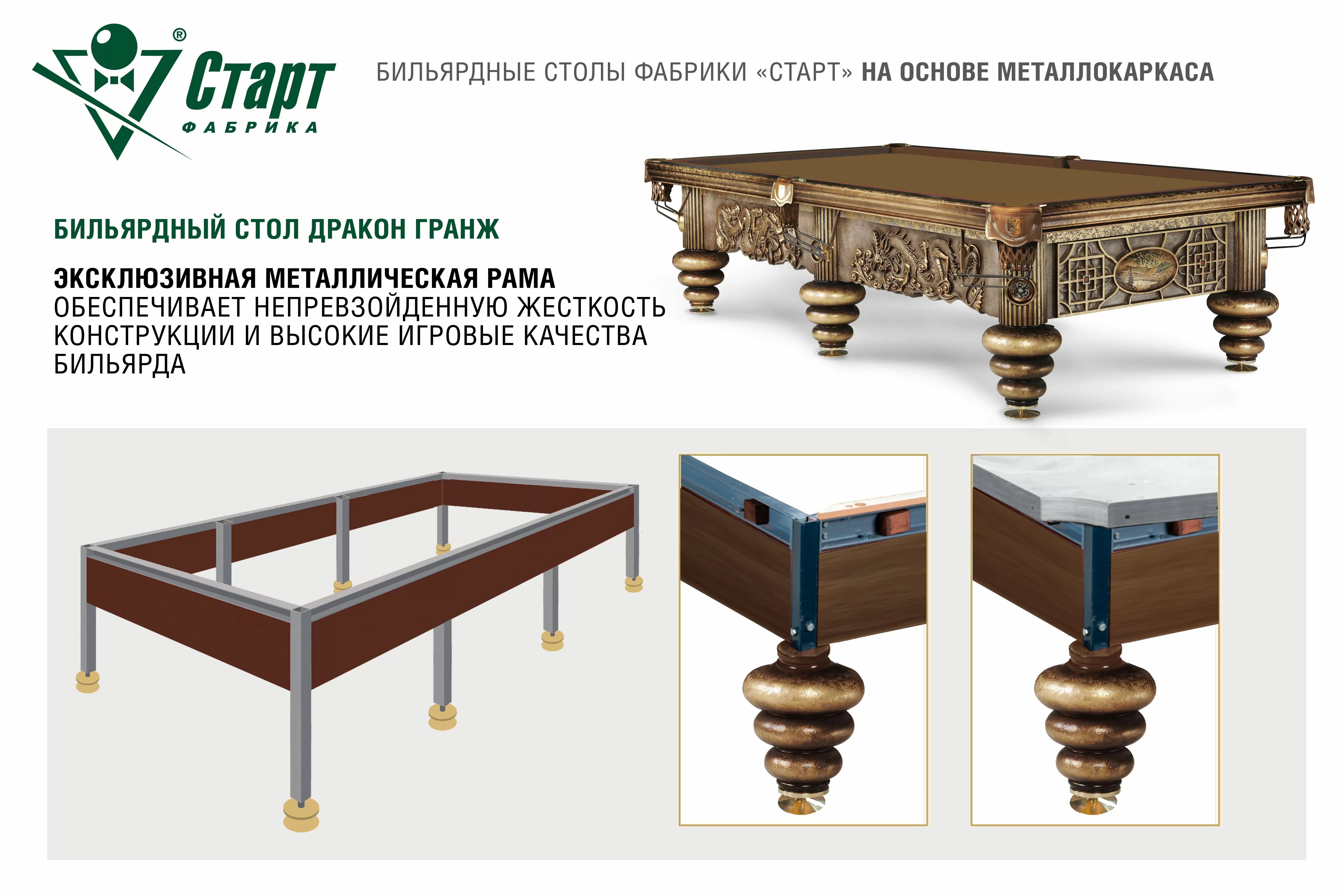 Дракон Гранж 11 фт Пирамида Граб Сланец Orero, 40 мм