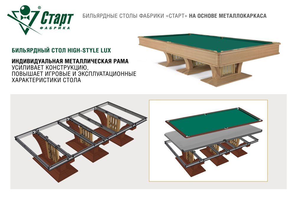 High-style Lux 9 фт Пирамида / Пул массив / шпон ясеня / мдф Сланец Orero, 25 мм