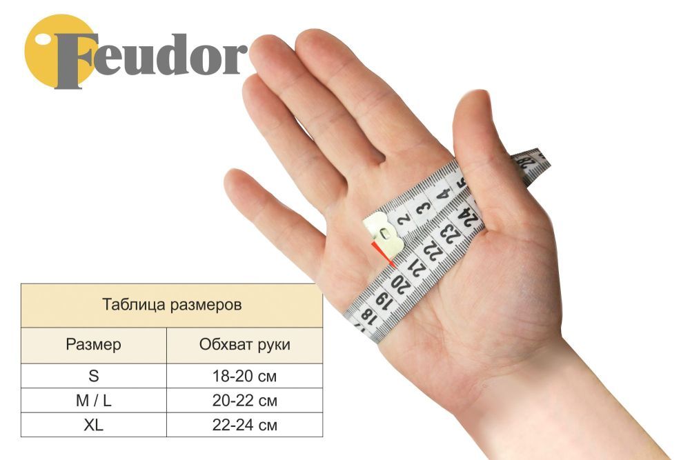 Перчатка-бильярдная Feudor Pro black Right XL