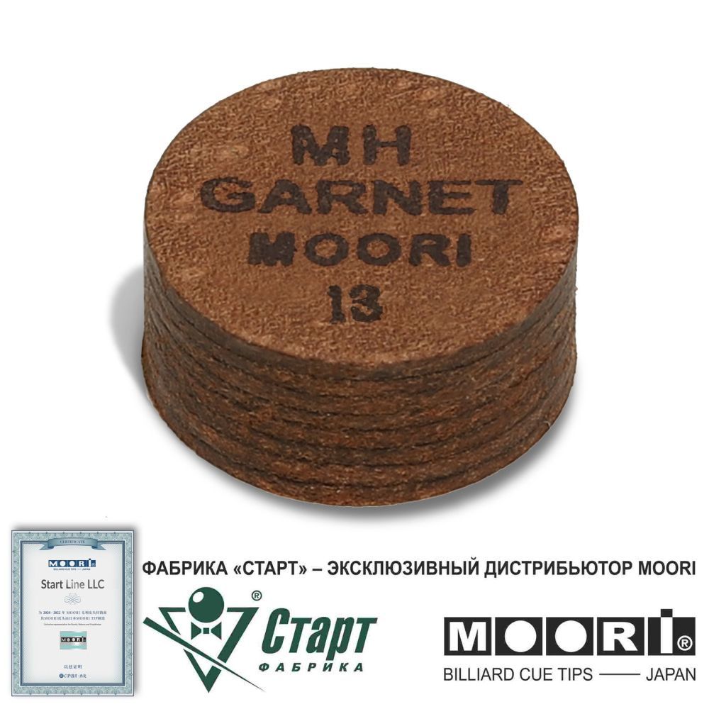 Наклейка MOORI Jewel GARNET 13 мм HM