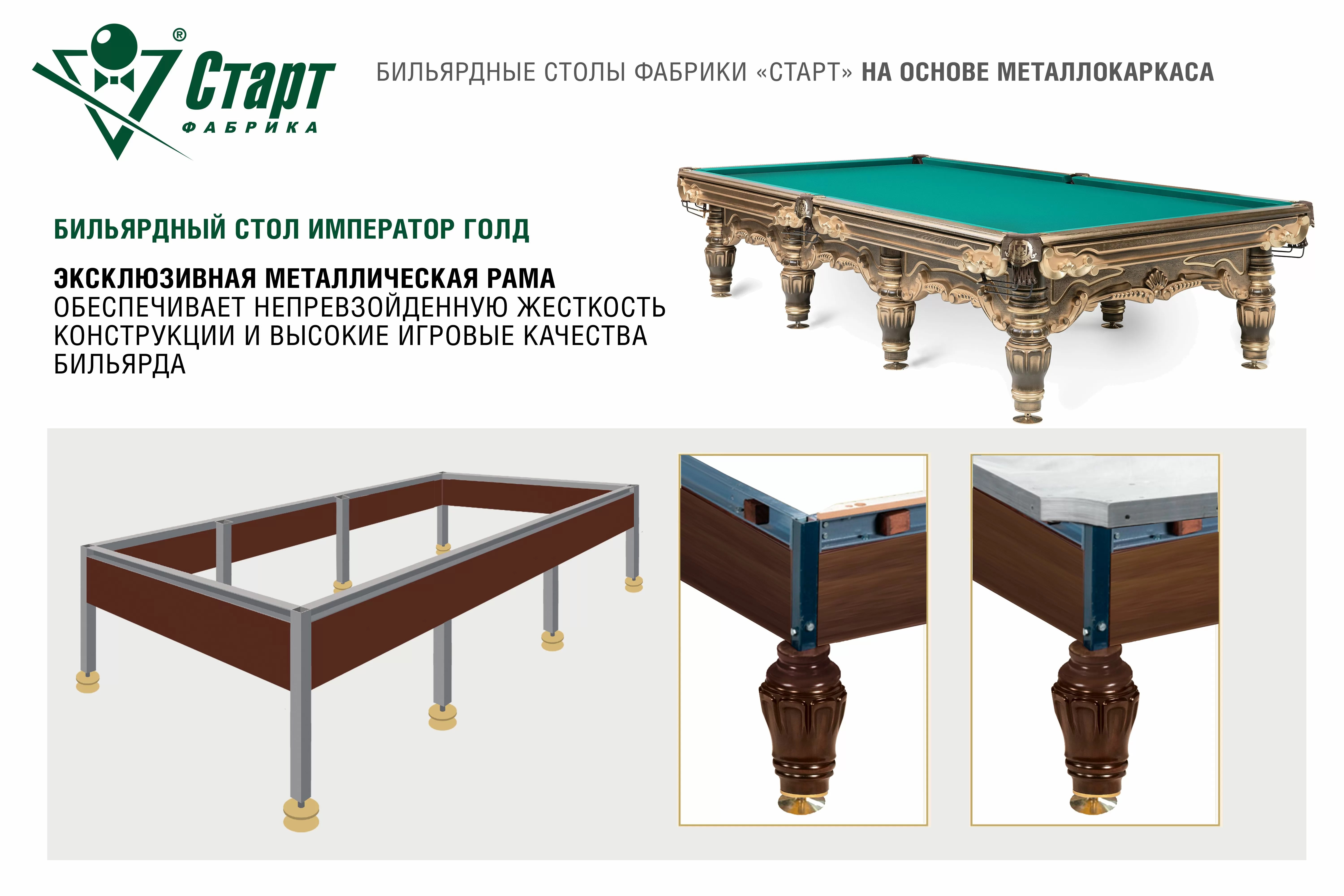 Император Голд 10 фт Пирамида Массив клёна Сланец Orero, 40 мм
