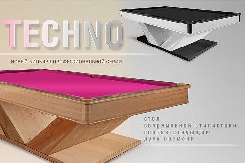 Techno  10 фт Пирамида массив / шпон ясеня / мдф Сланец Orero, 25 мм