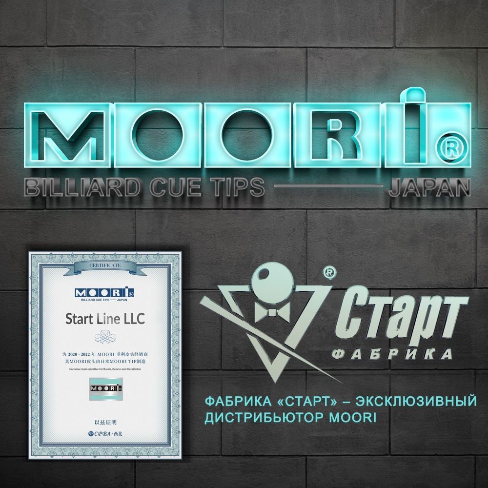 Наклейка MOORI Jewel GARNET 14 мм HM