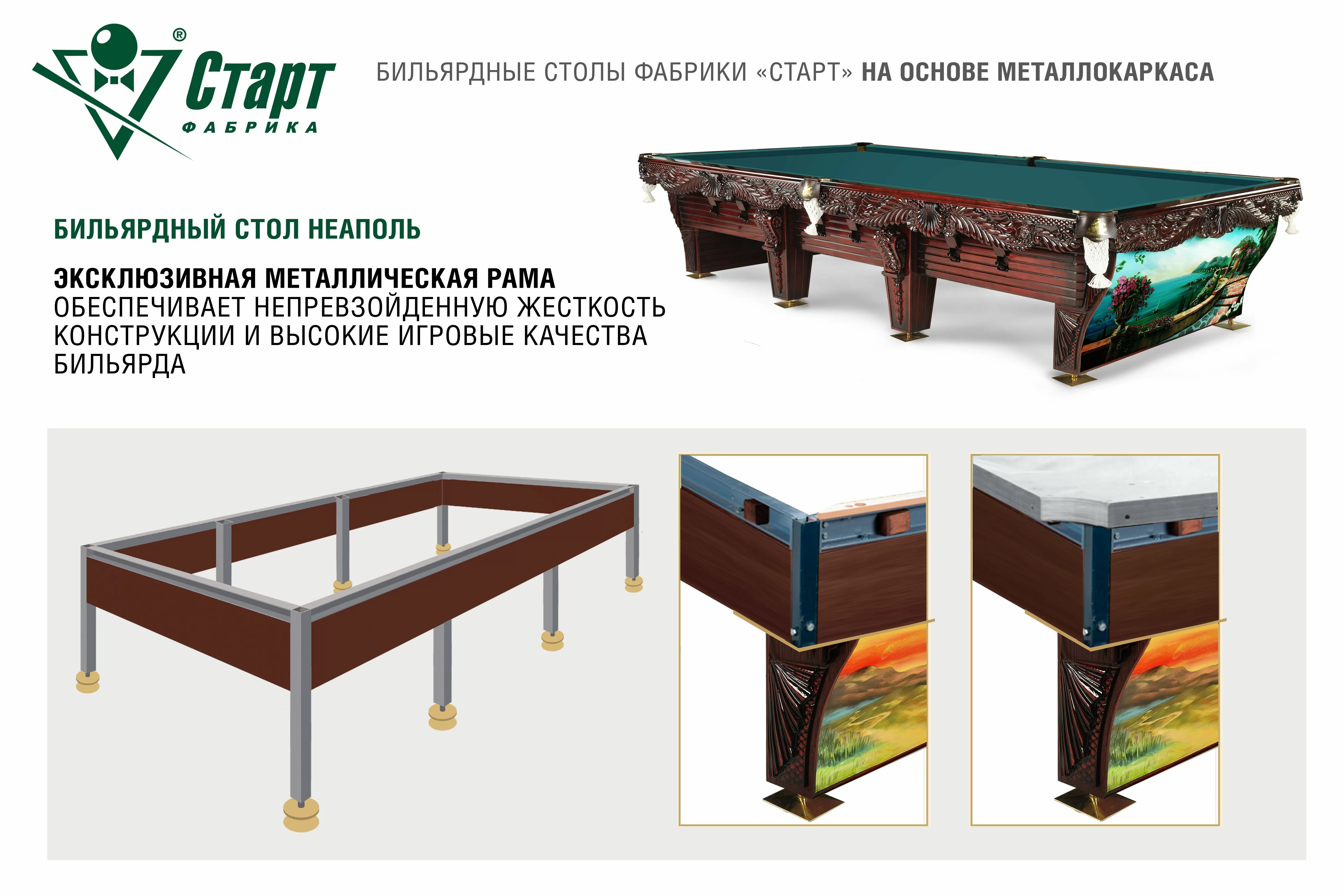 Неаполь 11 фт Пирамида Массив ясеня/клен Сланец Orero, 40 мм
