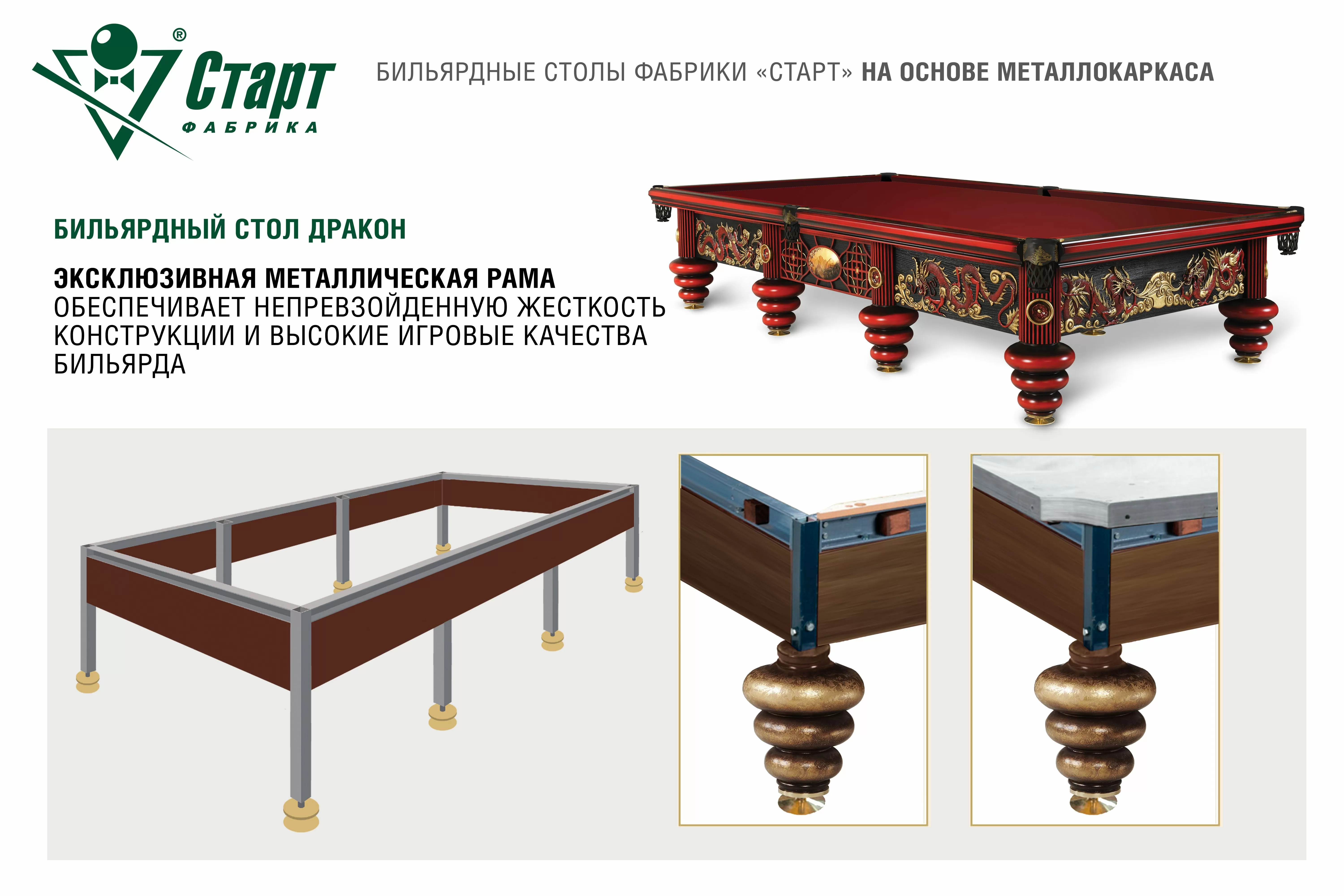 Дракон 12 фт Пирамида Массив клёна Сланец Orero, 45 мм