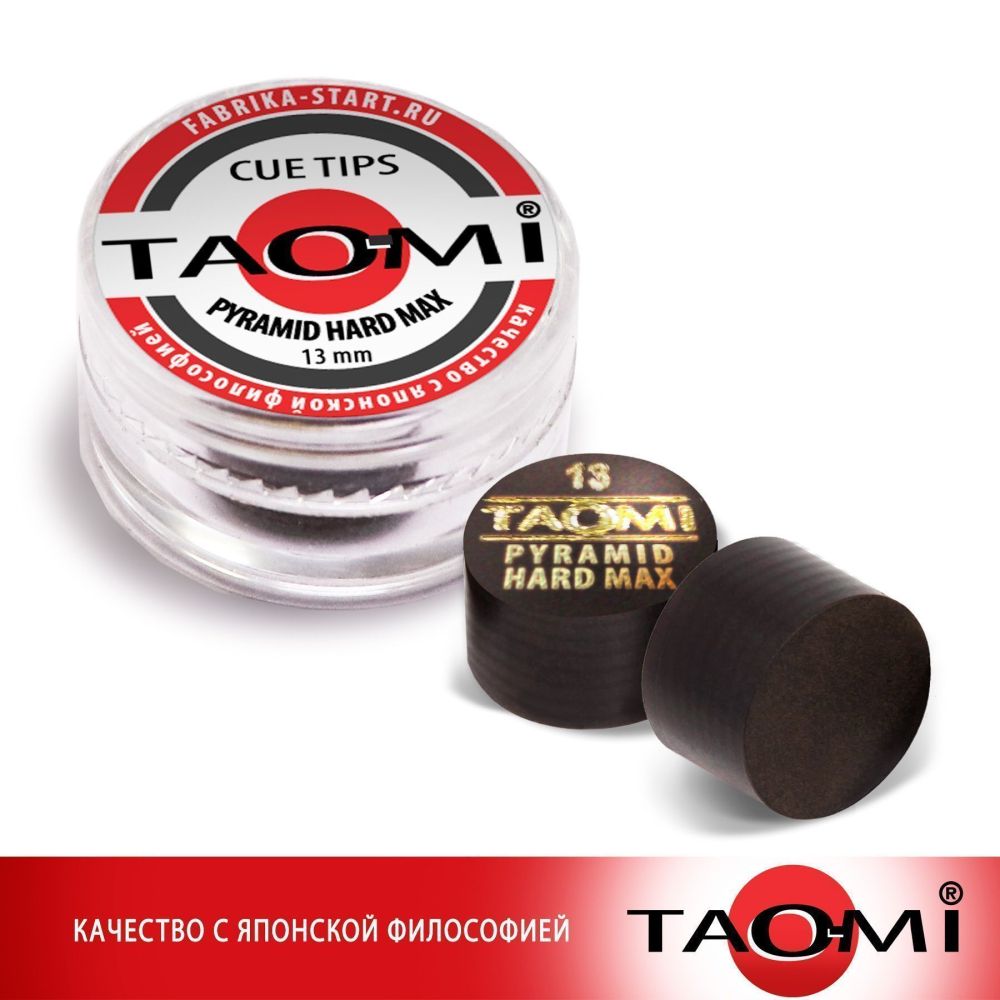 Шоубокс TAO-MI Наклейка для кия TAO-MI 13 мм, Pyramid HARD MAX без фибры (30 шт)