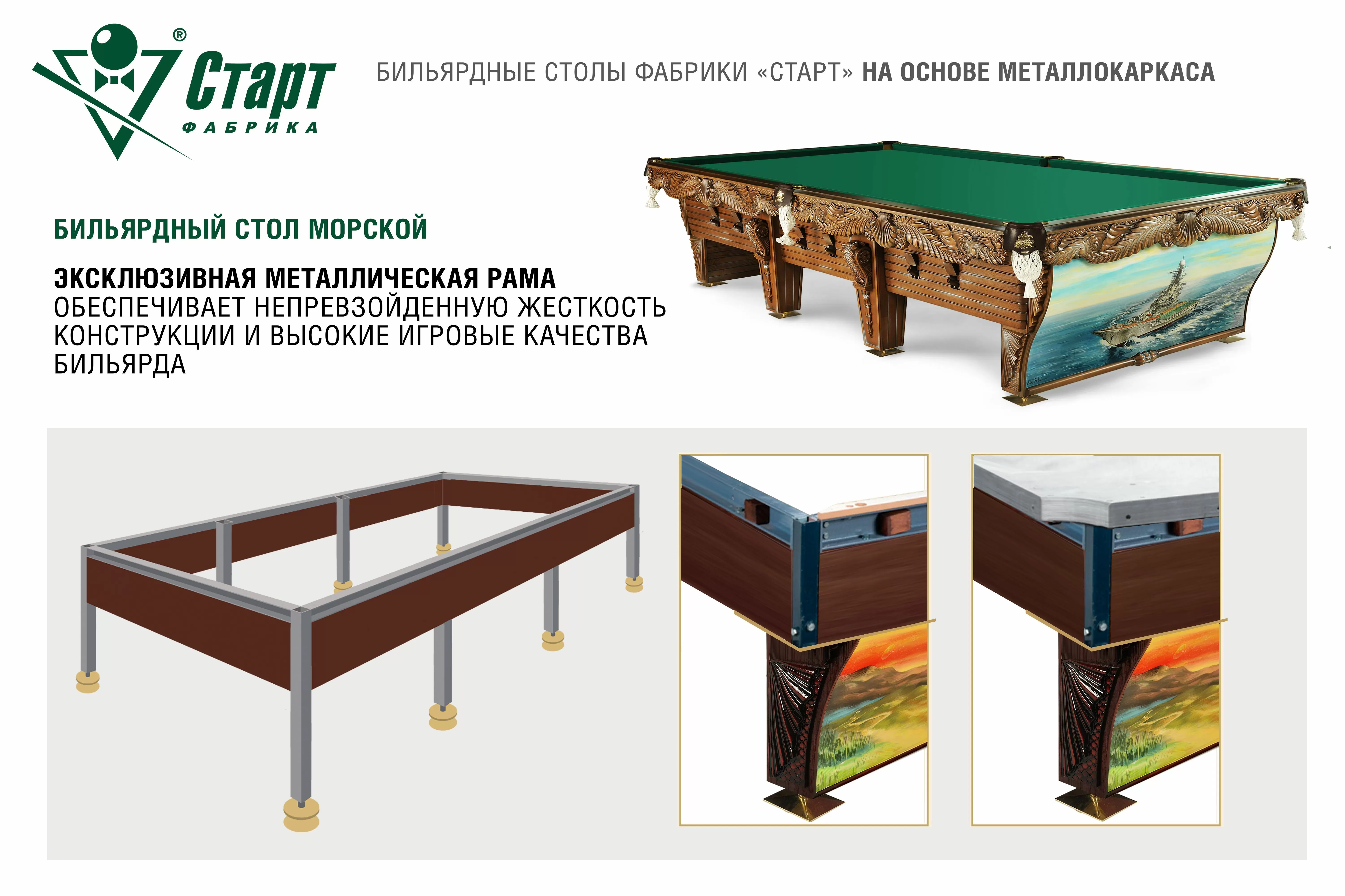 Морской 10 фт Пирамида Массив ясеня/клен Сланец Orero, 40 мм