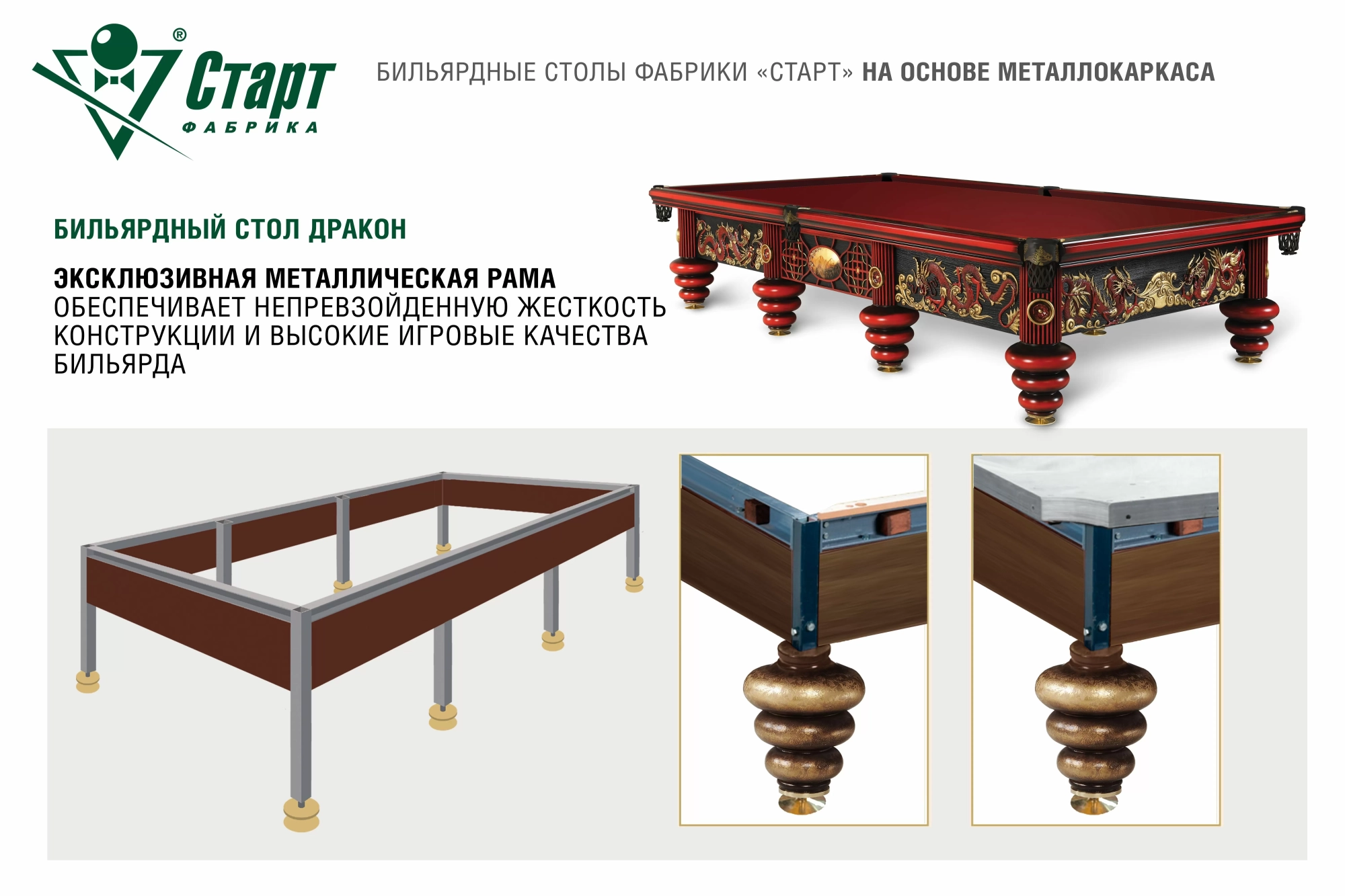 Дракон 10 фт Пирамида Массив клёна Сланец Orero, 40 мм