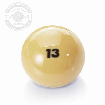 Шар №13 TAO-MI PROFESSIONAL 68 мм