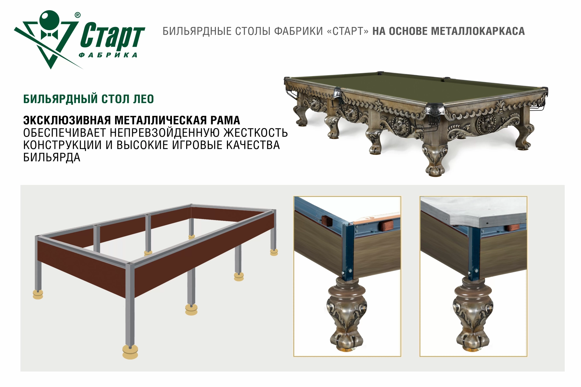 Лео 10 фт Пирамида Массив клёна Сланец Orero, 40 мм